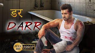 Darr | Hindi Full Movies | डर | Ankush | Nusrat Faria | Suranjit | Asim Roychoudhury | Arunava Dutta