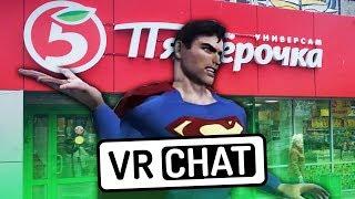 #ЗАМОНОЛИТ ОТКРЫЛ ПЯТЕРОЧКУ - VRCHAT MONTAGE (feat. Crymory, Sodyan, Директор)