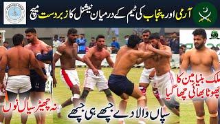 Army Punjab | Sapanwla  Malik Anas | National Kabaddi Championship Islamabad 2024