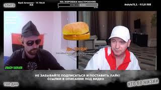 КТО ПО ЖИЗНИ ЧАТ РУЛЕТКА 20+
