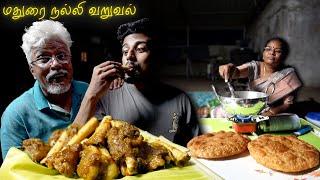 Madurai Spl Street Foods | Mottai Maadi Samayal 