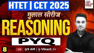 HTET & CET Reasoning Previous Year Question | HTET & CET Reasoning PYQ by Vikash Sir #8