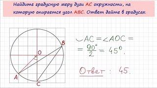 Задача 6 №27890 ЕГЭ по математике. Урок 125