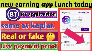 BT app se paise kaise kamaye// full information this video//jaan lo Puri jankari