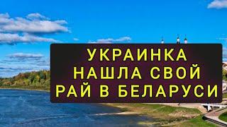 УКРАИНКА О ЖИЗНИ В  БЕЛОРУСИИ  сравнение с  ЗАПАДНОЙ УКРАИНОЙ