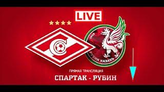 Спартак Рубин прямая трансляция | прямой эфир |  | онлайн | смотреть матч футбол онлайн обзор сейчас