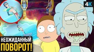 Рик и Морти 6 сезон - разбор новых серий. Добрый Рик и Бог мультсериала!