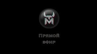 Трейдинг на pocket option в прямом эфире  | Бинарные опционы