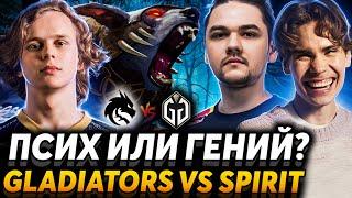 А вот это чемпионское мышление! Nix смотрит Team Spirit vs Gaimin Gladiators