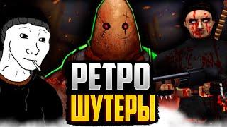 Лучшие Ретро Шутеры l Бумер шутеры (Selaco, Hedon и прочие)