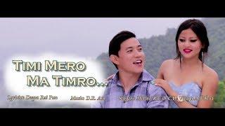 Timi Mero Ma Timro by Melina Rai & C.D. Vijaya || Lyrics: Deepa Rai Pun || New Nepali song 2018