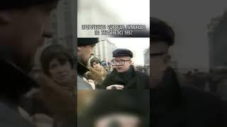 Лимонов об Украине в 1992 году #shorts