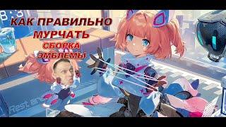 ГАЙД НА АНГЕЛУ 2024 / КАК ПРАВИЛЬНО ИГРАТЬ НА АНГЕЛЕ? - Mobile Legends