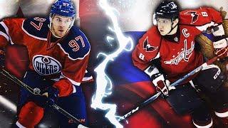 NHL 18 - ОВЕЧКИН vs МАКДЭВИД // БОМБАНУЛО