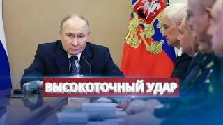 Кремль резко меняет тактику / Потеря стратегического объекта