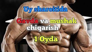 Uy sharoitida mushak chiqarish sirlari top eng zoʻr effekt beradigan 5 mashqlar#youtubers #workout