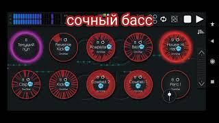 ФОНК В bandpass  ЗА 3 МИНУТЫ