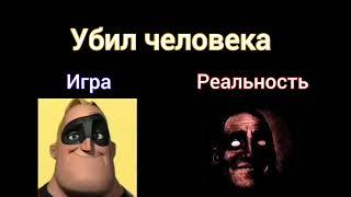 Две идеи в видео! (Мистер Исключительный) (идеи от @Bobyor_isklychitelniy и @Joli135 )