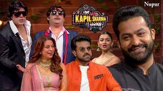 New Kapil Sharma Comedy Show |The Kapil Sharma Show | Comedy | Jr NTR,Ramcharan,Alia Bhatt,Rajamauli