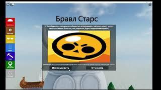 Коды для игр в Roblox в режиме World of CountryBalls