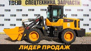 Обзор фронтального погрузчика Redstar ZL30S