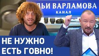 Варламов - Как нам врут на ТВ / Артем Шейнин Время покажет / Первый канал / Отравление навального