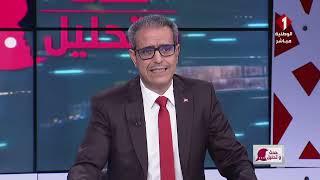 برنامج : حدث وتحليل ليوم 21 - 10 - 2024