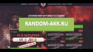 Магазин ДОРОГИХ аккаунтов Warface с донатом Security Warface