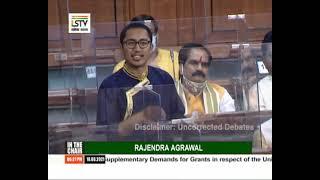 MP JTN Speaking on UT of J&K & UT of Puducherry Budget on 18th March 2021