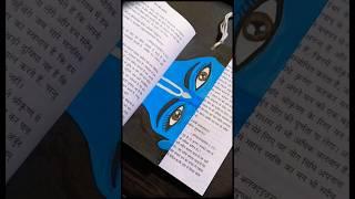 Krishna's bookmark🪬️ #song #bookmark #Kiran's Art Studio_@09