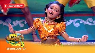 Webisode 97 | ডান্স ডান্স জুনিয়র Season 3-এর কিছু মন ছুঁয়ে যাওয়া মুহূর্ত.