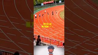 Fantastic  4 × 100m Realy Race ...#shorts #sports #trackandfield #athletics