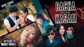Bacha Kasam • Sagar Ale • Deepa Lama • Rajani Gurung • Manoj Gurung • Thammaya • New Kauda Song 2025