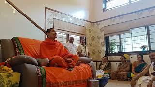 Ashirvachan | Shree Samsthan Gokarn Partagali Jeevottam math | Swamiji visit at Pandurang Krupa