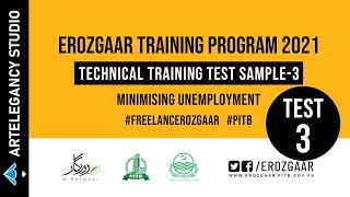 E-rozgaar Training Program 2021 | Erozgaar Technical Training Test Sample -3 | FreelanceRozgaar