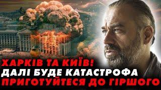 ️ ВАЖЛИВА ІНФОРМАЦІЯ! Світ у небезпеці! Що чекає на всіх нас?  Алакх Ніранжан попереджає!