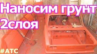 Восстановление resto 2103 #5 [Грунт]