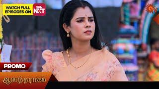 Anandha Ragam - Promo | 25 Nov 2024 | Tamil Serial | Sun TV