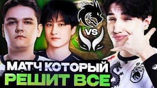 ВОЗМОЖНО ПОСЛЕДНЯЯ ИГРА TEAM SPIRIT НА THE INTERNATIONAL 2024 // SPIRIT VS XTREME GAMING TI 2024