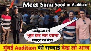 मुंबई Audition की काली सच्चाई  || Audition Places in Mumbai || Audition | Sonu Sood