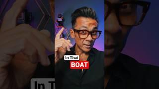 EASY THAI TUTORIAL: How to say BOAT for Beginners & Travelers #shorts #learnthai #thailesson