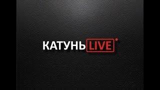 «КатуньLIVE. Здоровье»: все о профилактике и лечении заболеваний мочевыводящих путей