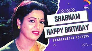 Honoring the Birth and Achievements of the Iconic Bangladeshi Actress | Shabana's Birthday