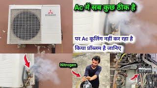 Split AC Not Cooling Properly | Ac not cooling Proper || Split Ac Cooling problem, #AcRepairing?