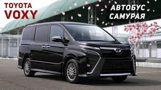 Toyota Voxy. Стоит ли брать гибридную?