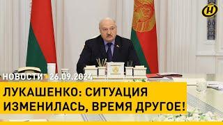 Лукашенко: НАКОРМИТЬ ЛЮДЕЙ, ОДЕТЬ – ПРЕЖДЕ ВСЕГО / На чем сделал акценты в кадровый день Президент?