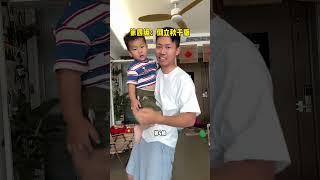 爸爸玩孩子的5个等级，一玩一个不吱声#亲子互动 #宝爸带娃 #感统训练 #金牌育言家 #黄金1000天聪明不能等