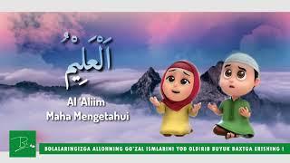 ALLOHNING 99 GO'ZAL ISMI     /   АЛЛОҲНИ 99 ТА ИСМИ     /    ASMAUL HUSNA