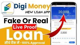 NEW DIGI MONEY LOAN APP | DIGI MONEY LOAN APP | DIGI MONEY LOAN APP FAKE OR REAL REVIEW