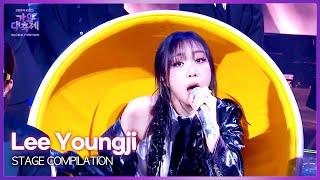 Lee Youngji COMPILATION [2024 KBS Song Festival] I KBS WORLD TV 241220